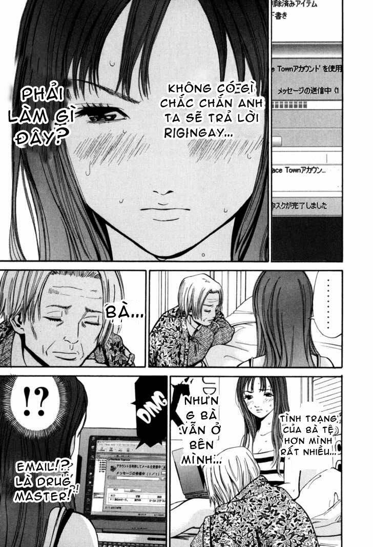 saru lock chapter 12 13