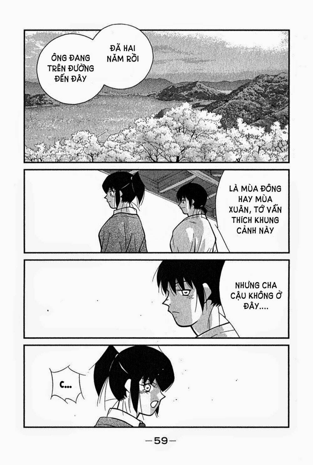 shura no mon iden - fudekage chapter 1.3 23