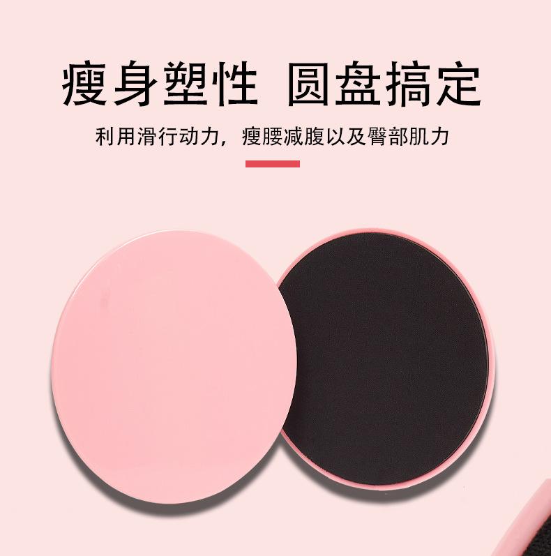 2PCS thể dục lõi trượt lõi tập thể dục đĩa đệm trượt Slider Phụ kiện tập luyện toàn thân Color: Gray