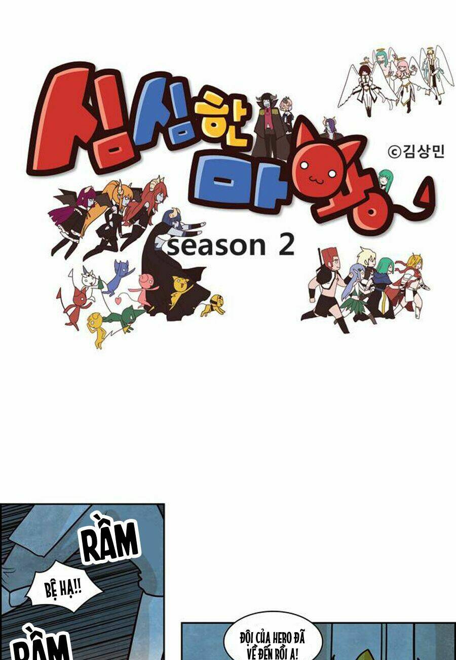 the devil king is bored chapter 96 3