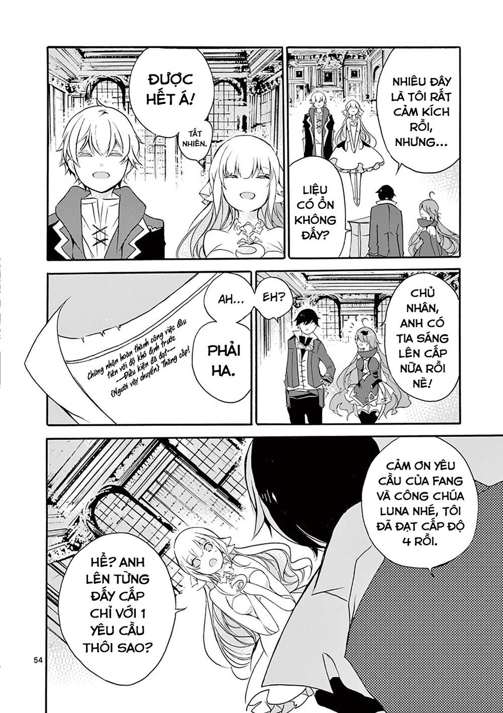 từ "kị sĩ rồng" mạnh nhất thành "người vận chuyển", và bằng cách nào đó, tôi trở thành chỗ dựa của những anh hùng. chapter 3.5 18