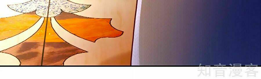 bỗng một ngày trở thành con gái nhà vua chapter 63 3