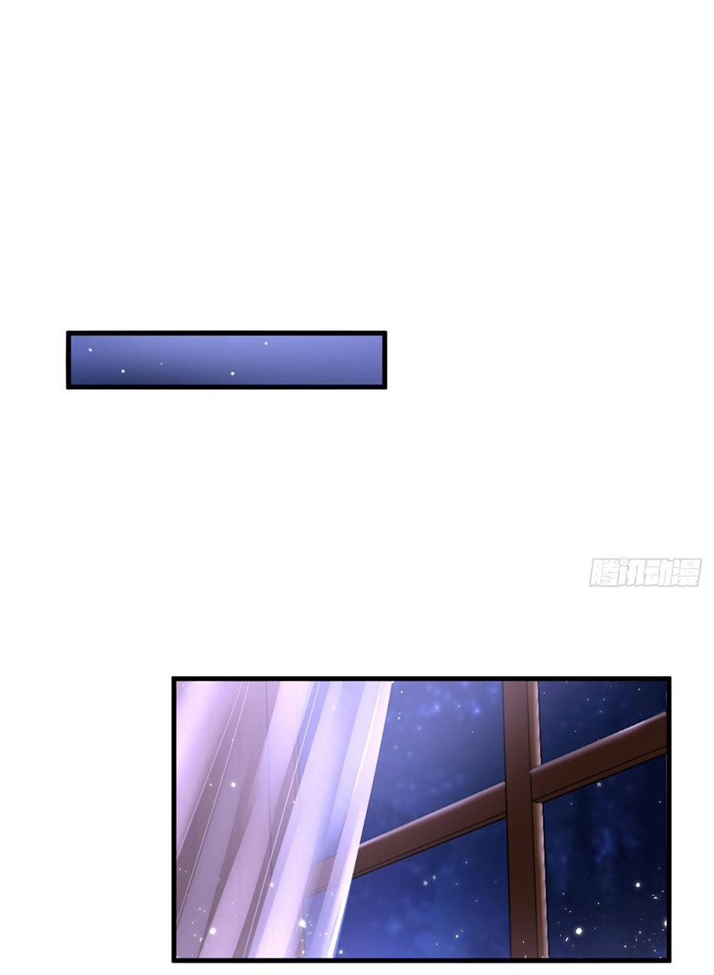 thí hôn lão công, cần giúp sức chapter 75 11