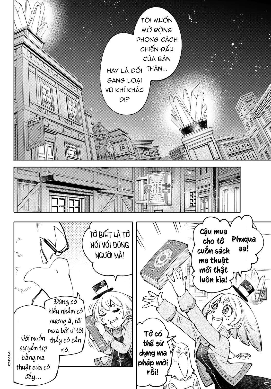 shangri-la frontier ~kusoge hunter, kamige ni idoman to su~ chapter 66 16