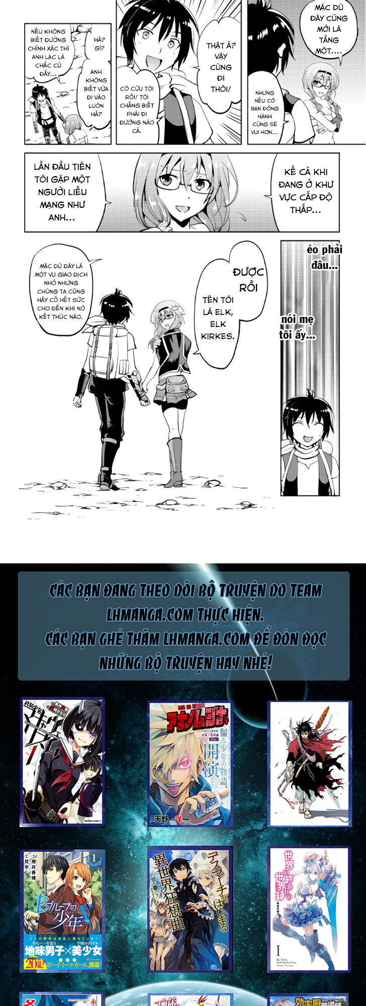 maken no daydreamer chapter 3 30