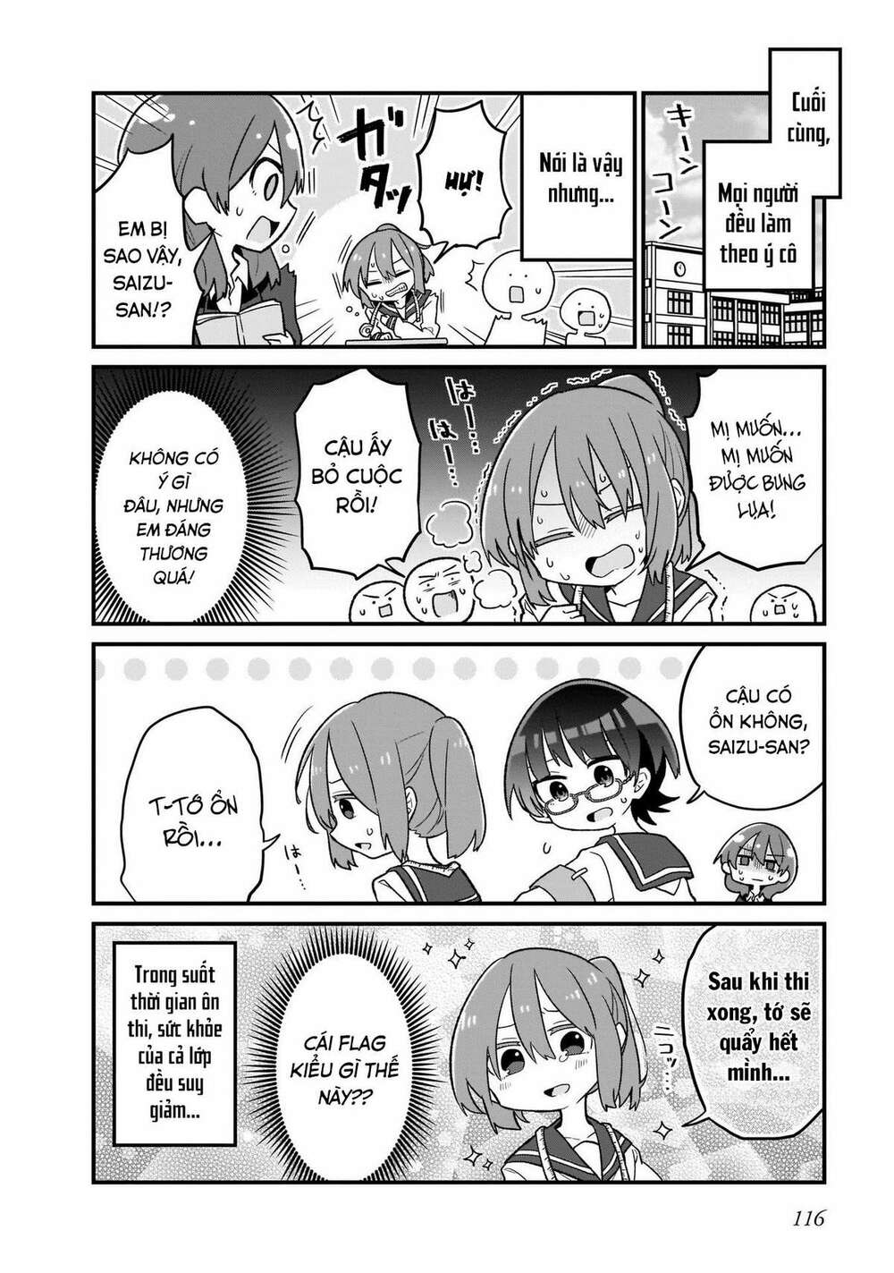 osasete! my teacher chapter 7 7