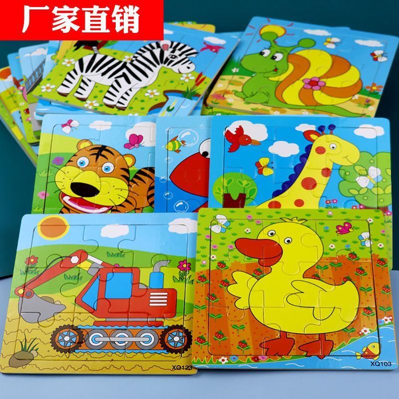 Đồ chơi xếp hình lắp ráp Tranh Ghép gỗ 9 mảnh nhiều hình Ngộ Nghĩnh size to 15*15