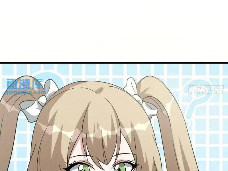 ta có một thân kỹ năng bị động chapter 58 25