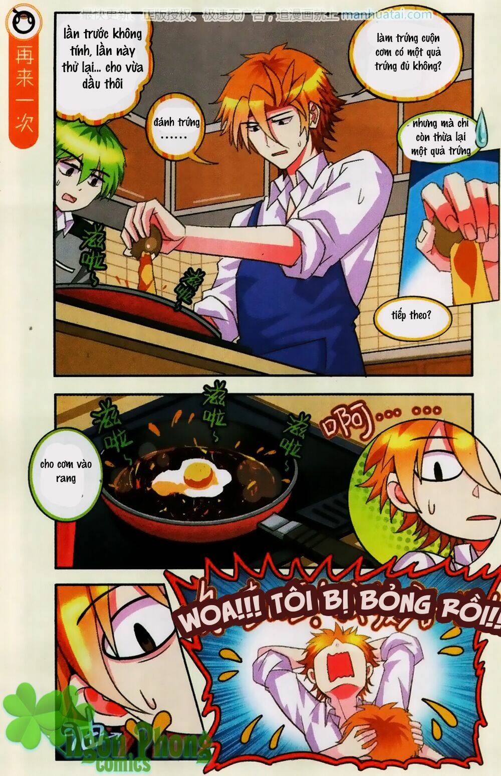 xin ngài đấy điền lão gia chapter 20 22