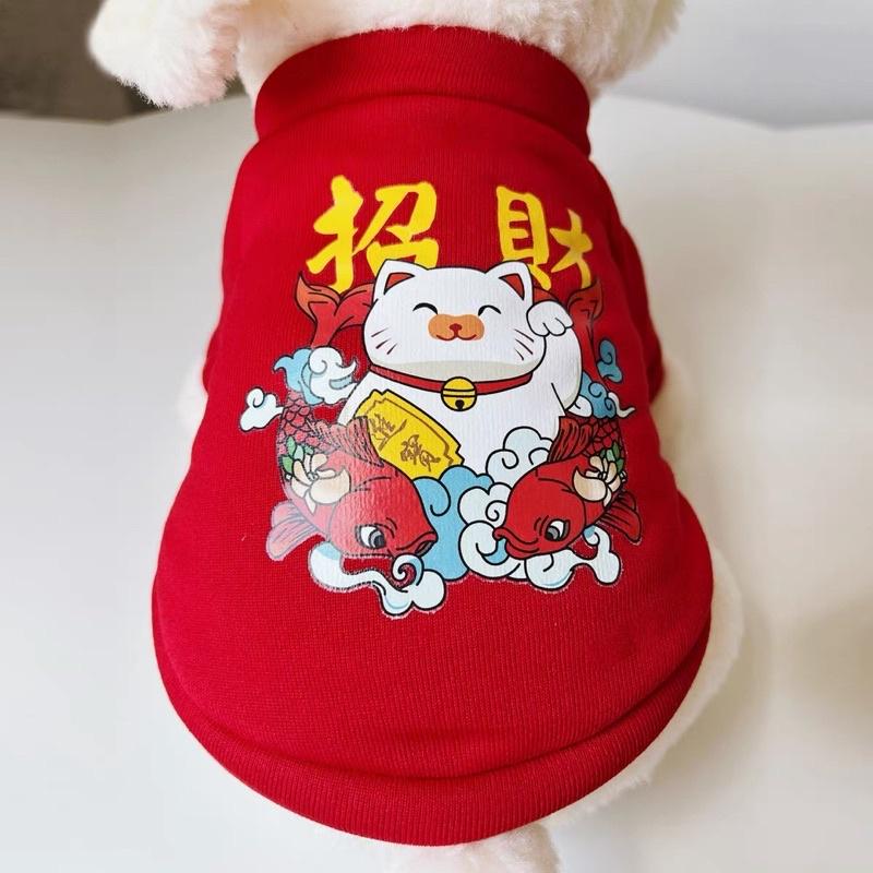 Áo Tết chó to 12-18kg kích cỡ 4XL - áo tết cho chó to