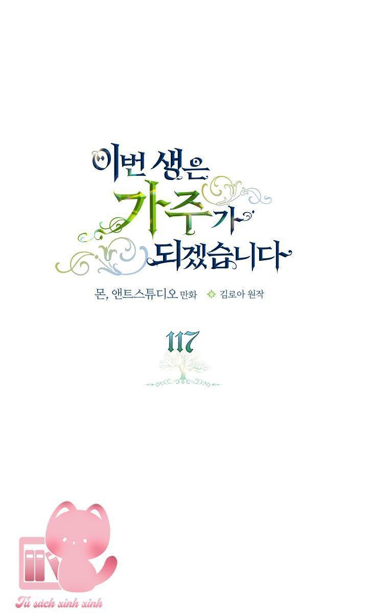 kiếp này ta sẽ trở thành gia chủ chapter 117 2