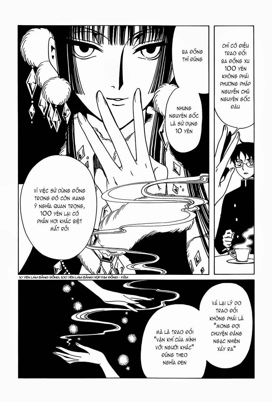 xxxholic rei chapter 23 15