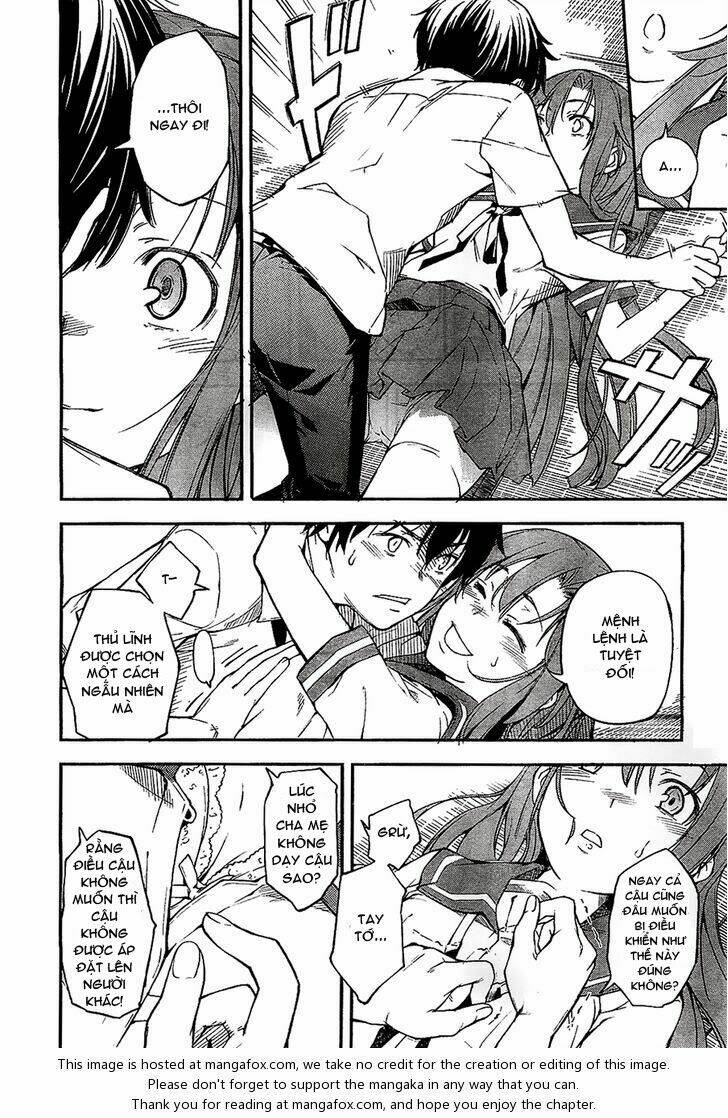 oukoku game chapter 2 15