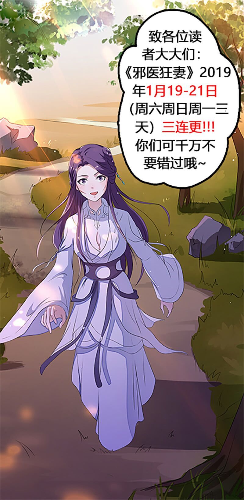 tà y cuồng thê chapter 20 34