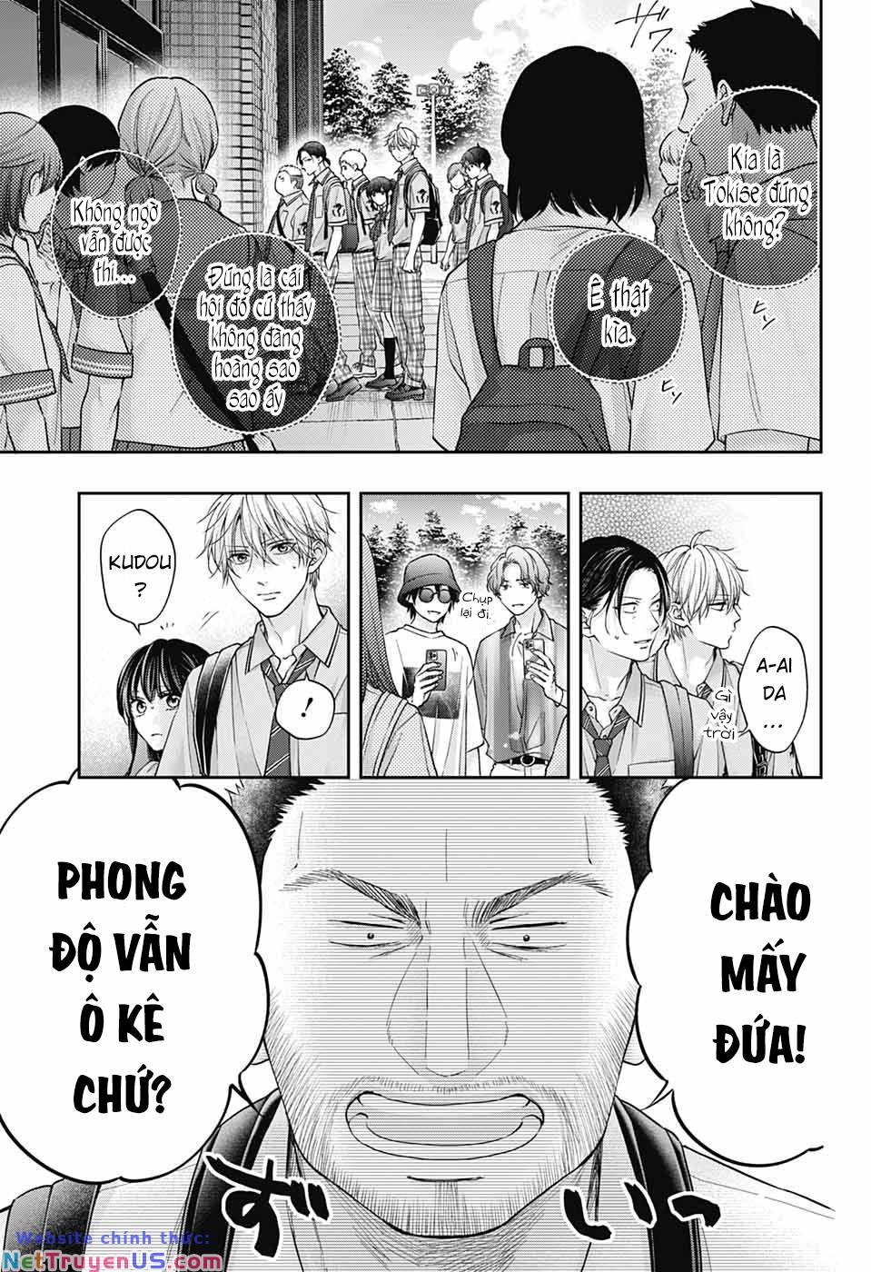 kono oto tomare! chapter 128 14