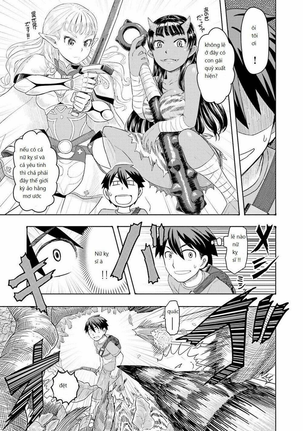 maiden order chapter 1 23