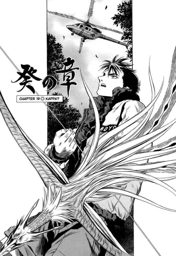 otogi matsuri chapter 19 4