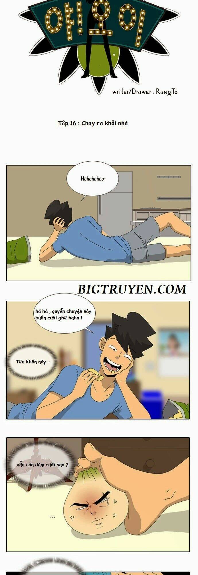 ya! oee chapter 18 4