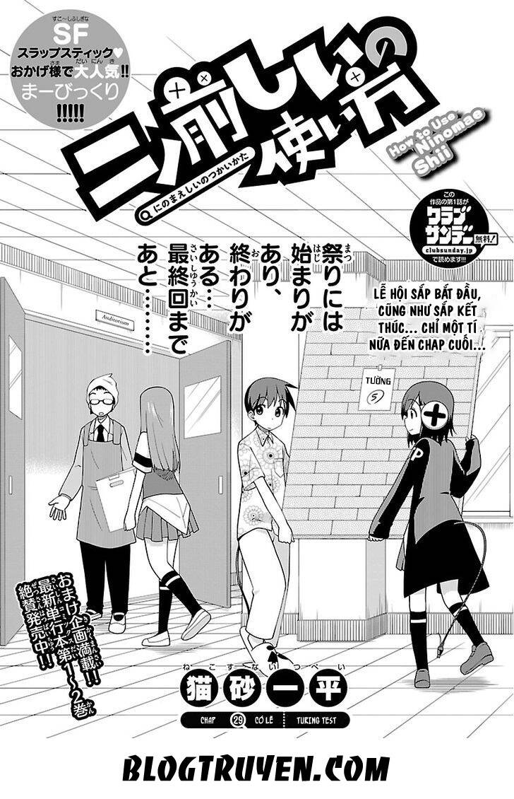 ninomae shii no tsukaikata chapter 29 3