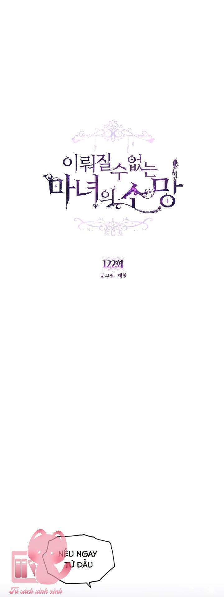 nguyện ước vô vọng của ma nữ chapter 122 2