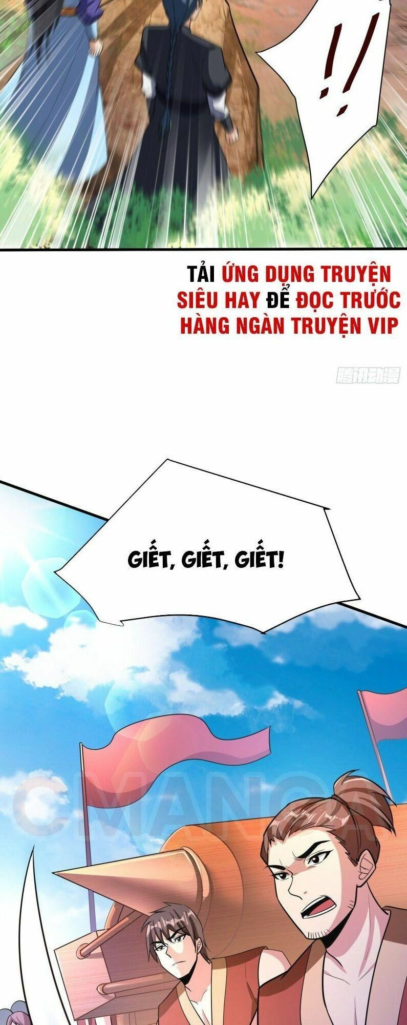 yêu giả vi vương chapter 160 27