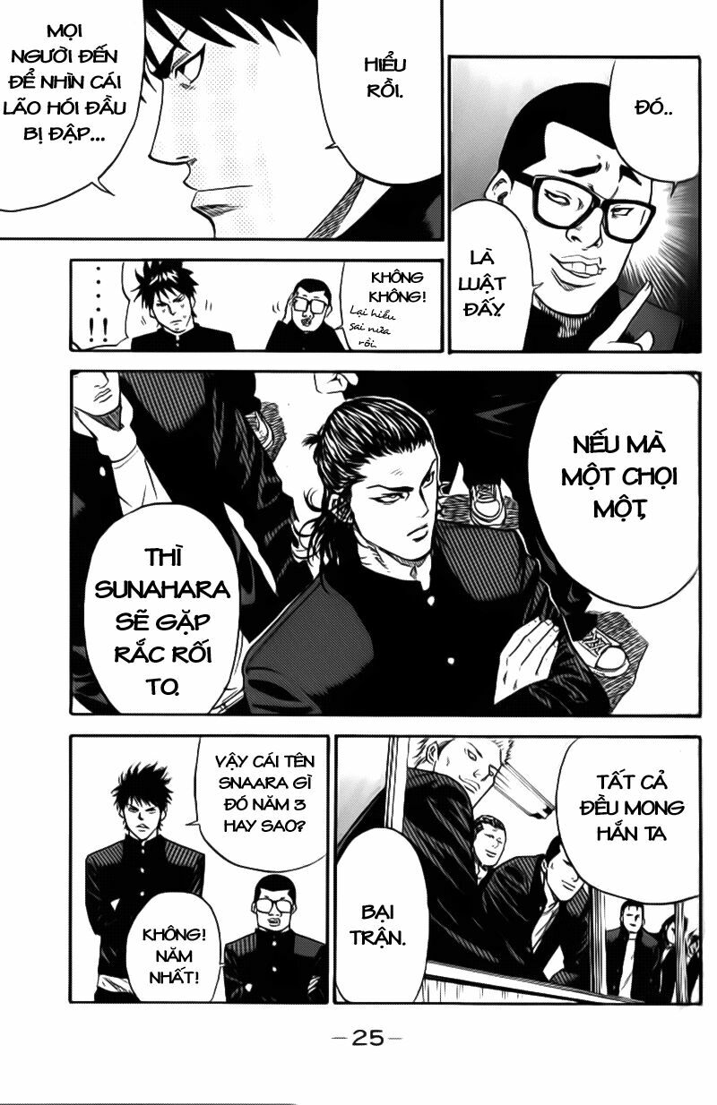 a-bout! chapter 1.1 21