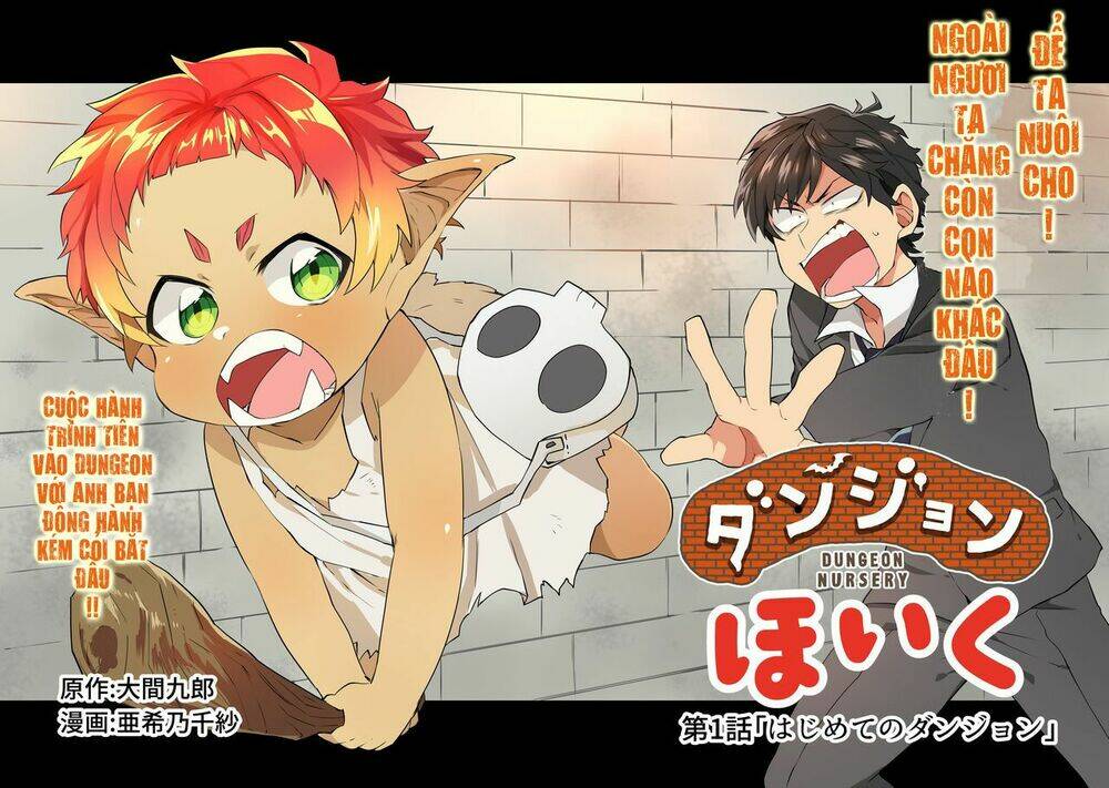 dungeon nursery chapter 1 5