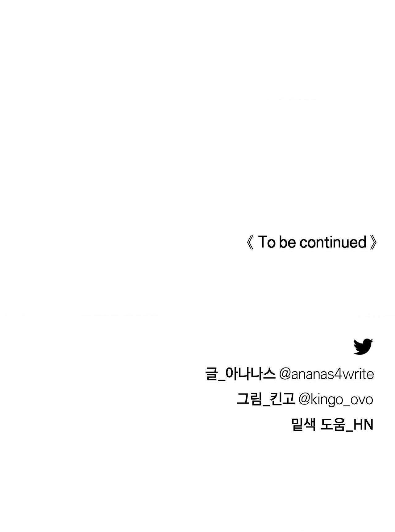 con nuôi bất đắc dĩ chapter 49 35