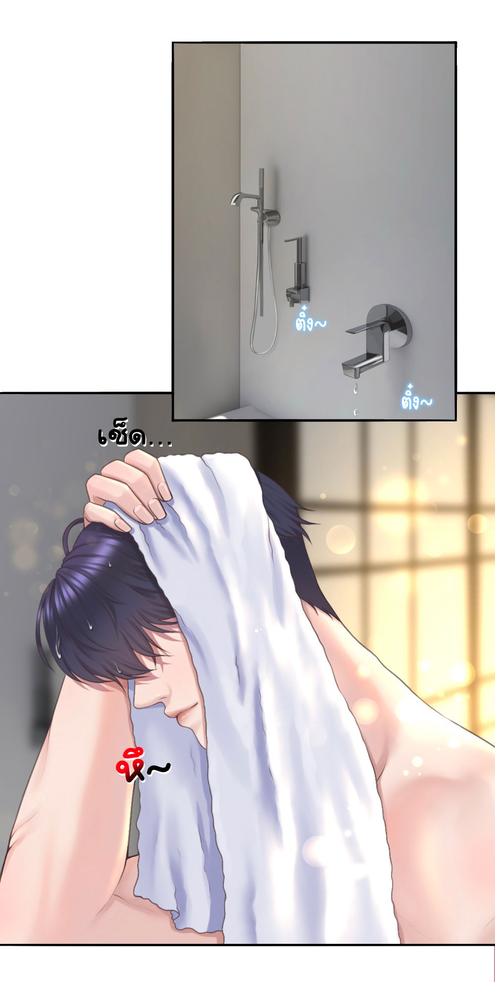 [18+] hãy cẩn thận khi sử dụng từ ''bạn'' sai người chapter 25.1 25