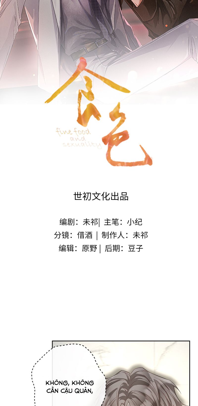 thực sắc chapter 12 2