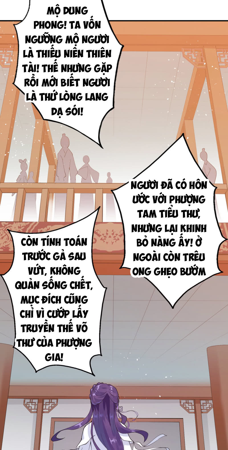 tà y cuồng thê chapter 22 17