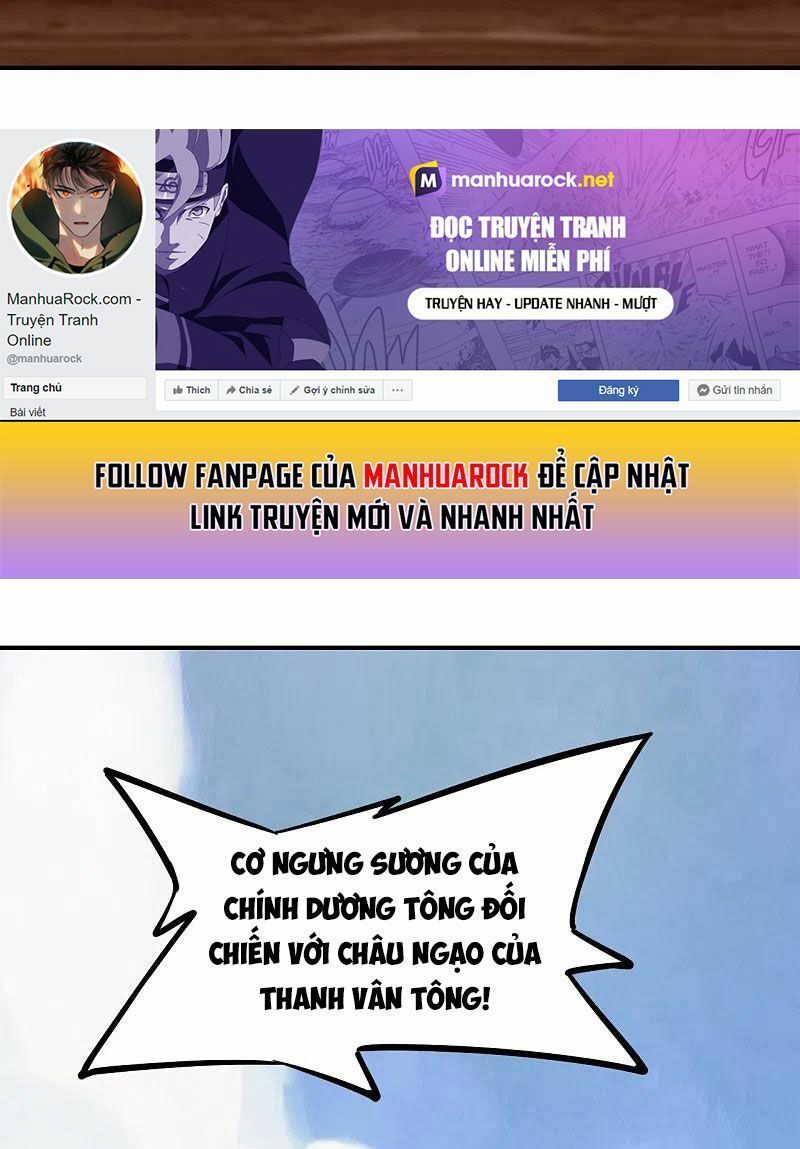 tiên võ đế tôn chapter 255 75