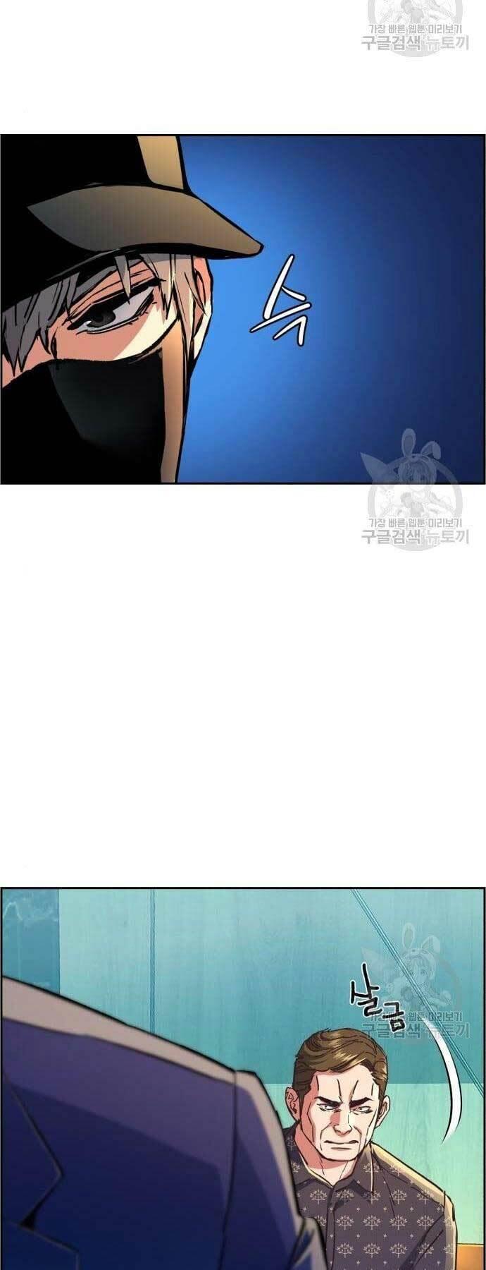 bạn học tôi là lính đánh thuê chapter 110 20