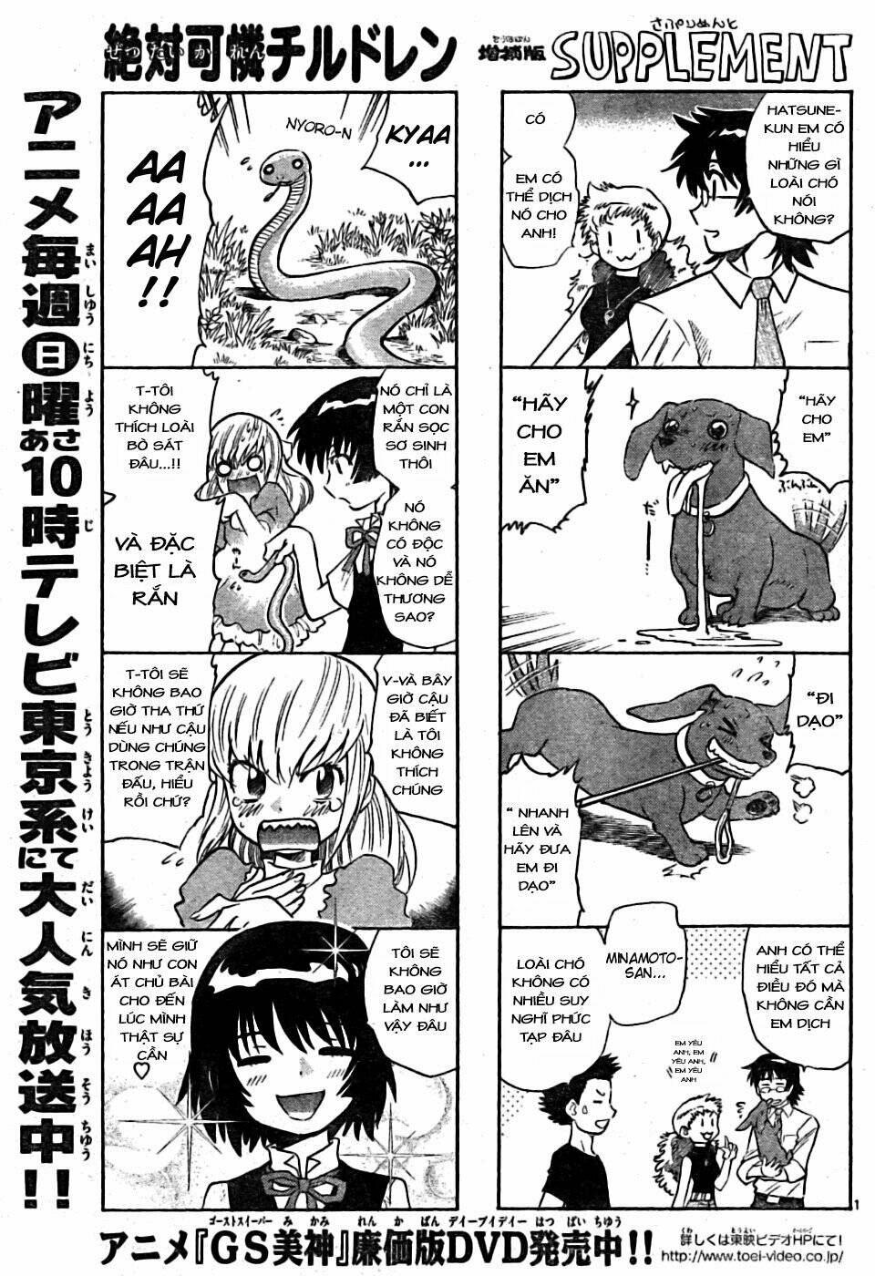 loli siêu năng lực chapter 164 2