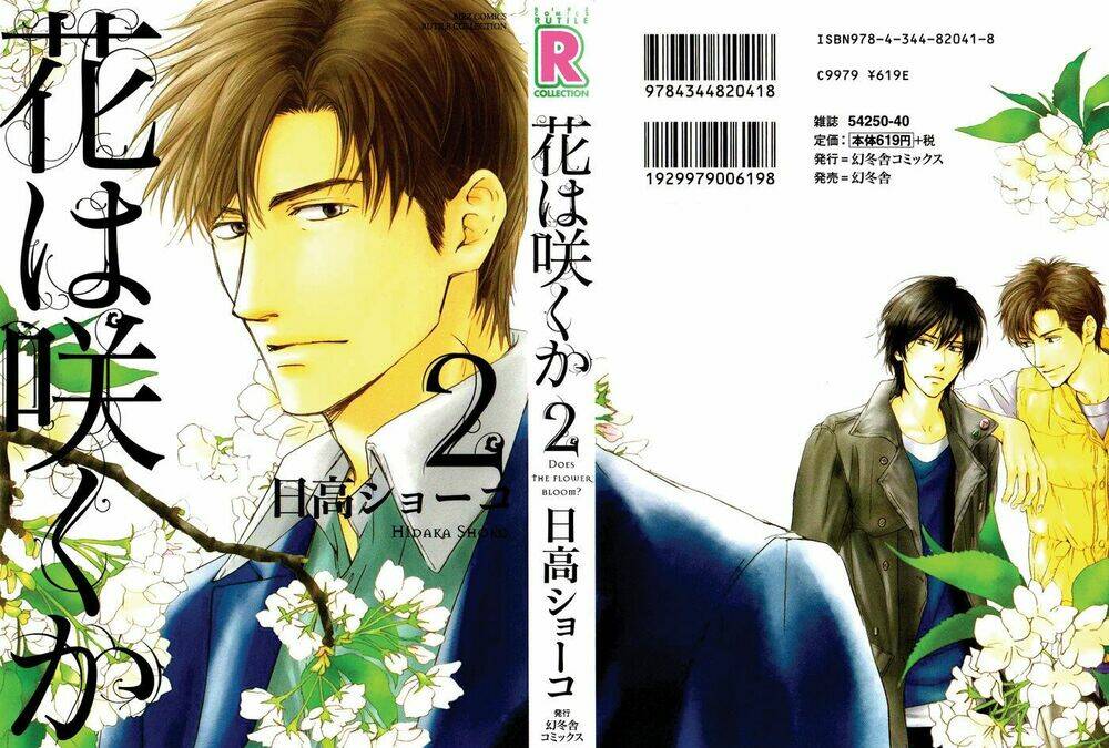 hana wa sakuka chapter 9 47