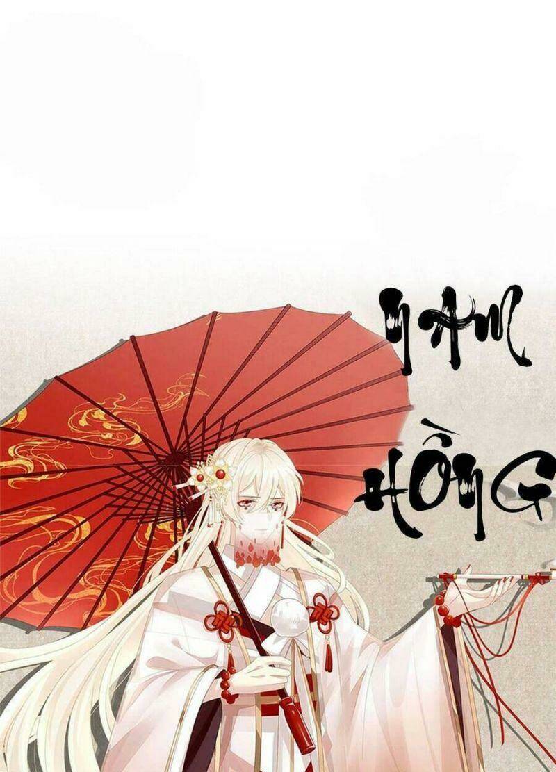 thê chủ, thỉnh hưởng dụng chapter 0.2 13