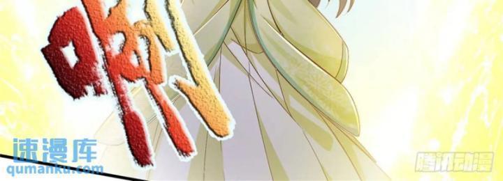 ta trở về từ thế giới tu tiên chapter 259 50