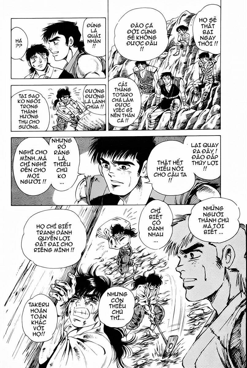 haou densetsu takeru chapter 10 14