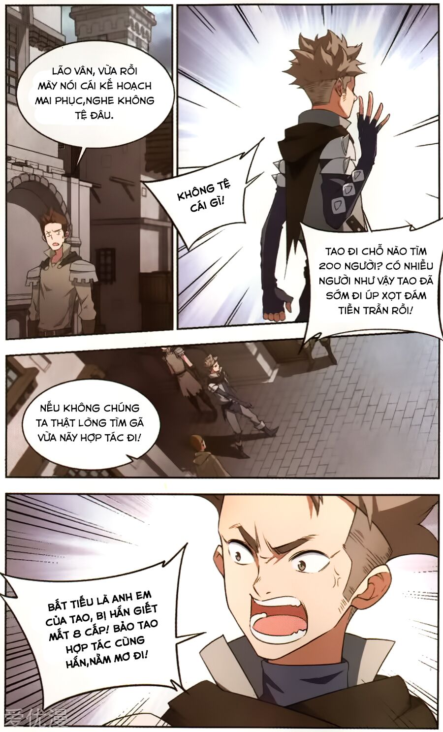 võng du chi cận chiến pháp sư chapter 53 17