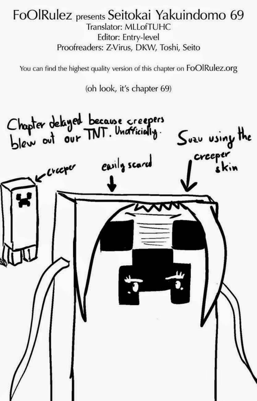 seitokai yakuindomo chapter 69 6