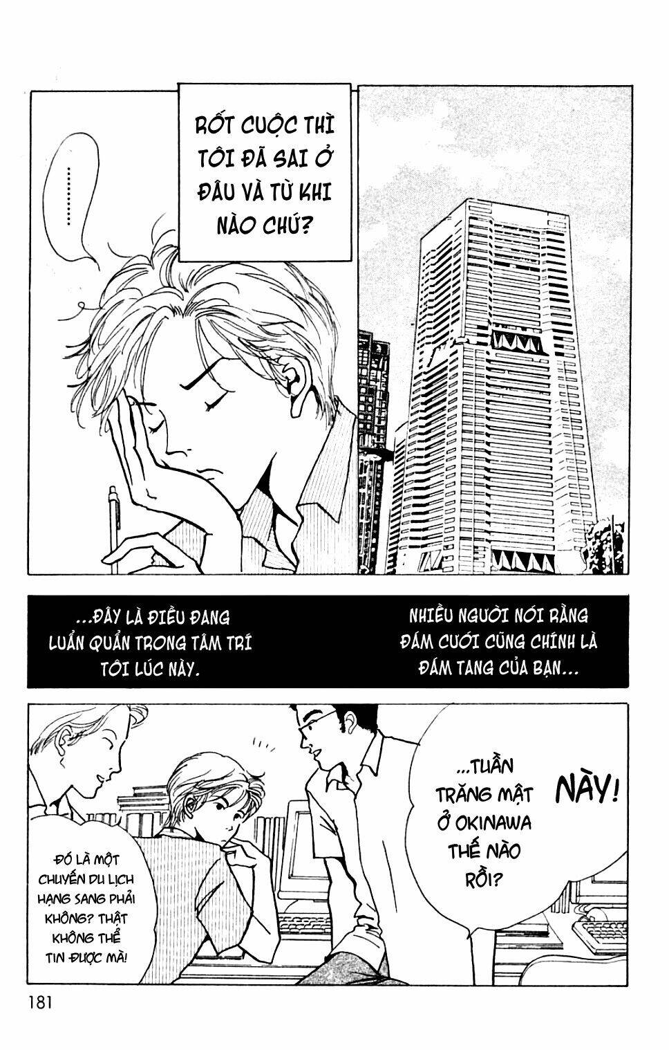 seigi no mikata chapter 10 16