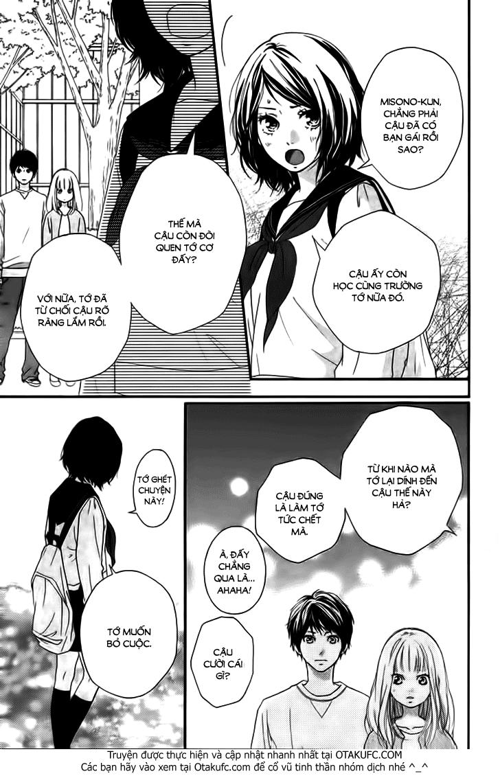 omoi, omoware, furi, furare chapter 3 25