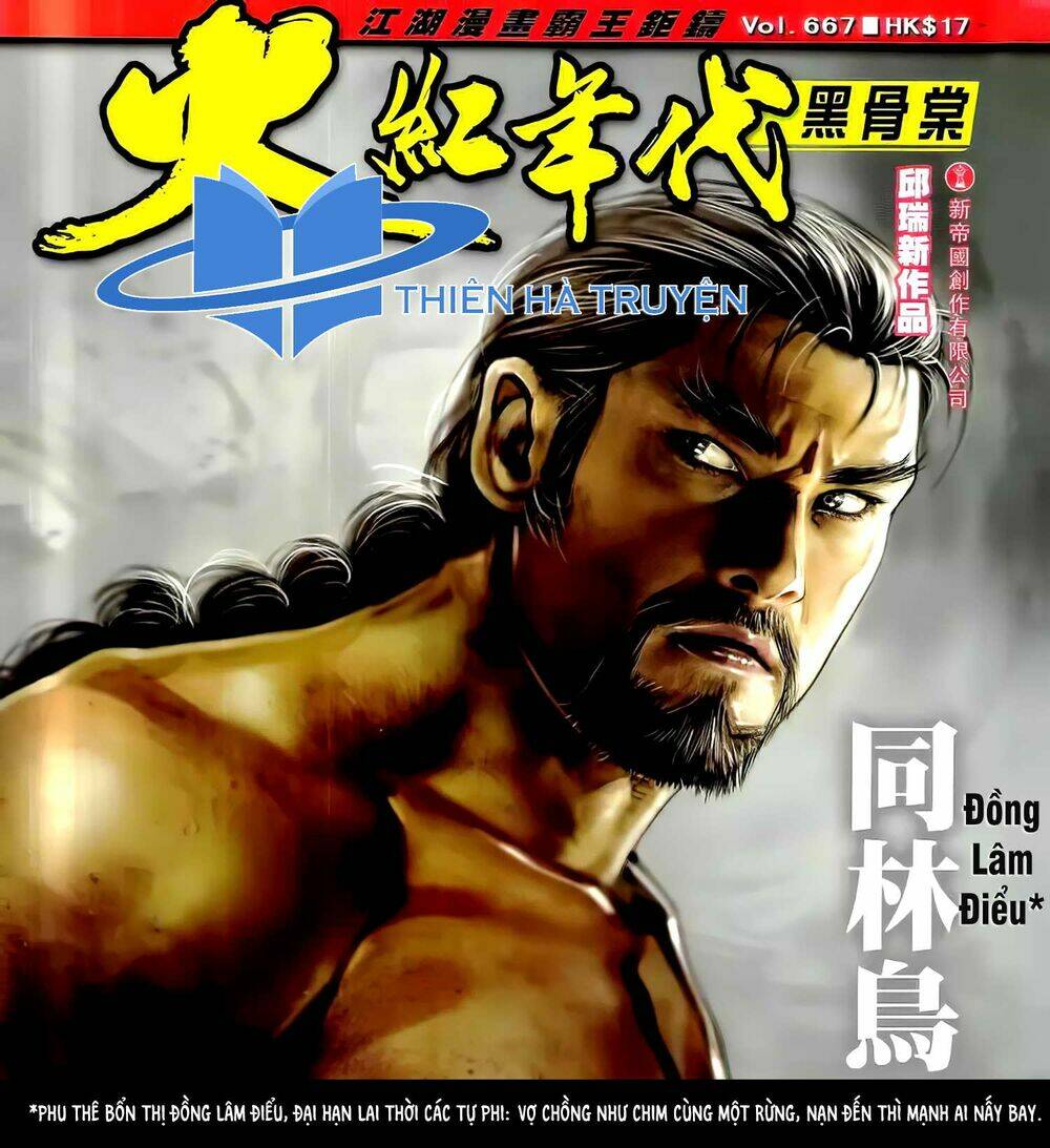 hỏa hồng niên đại hắc cốt đường chapter 1189 1