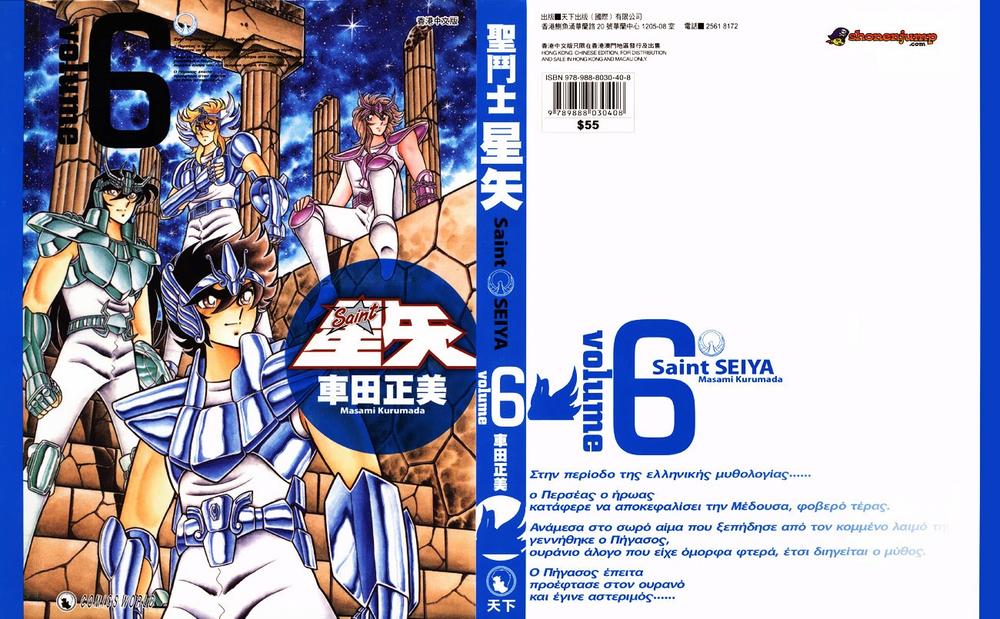 áo giáp vàng chapter 28 2