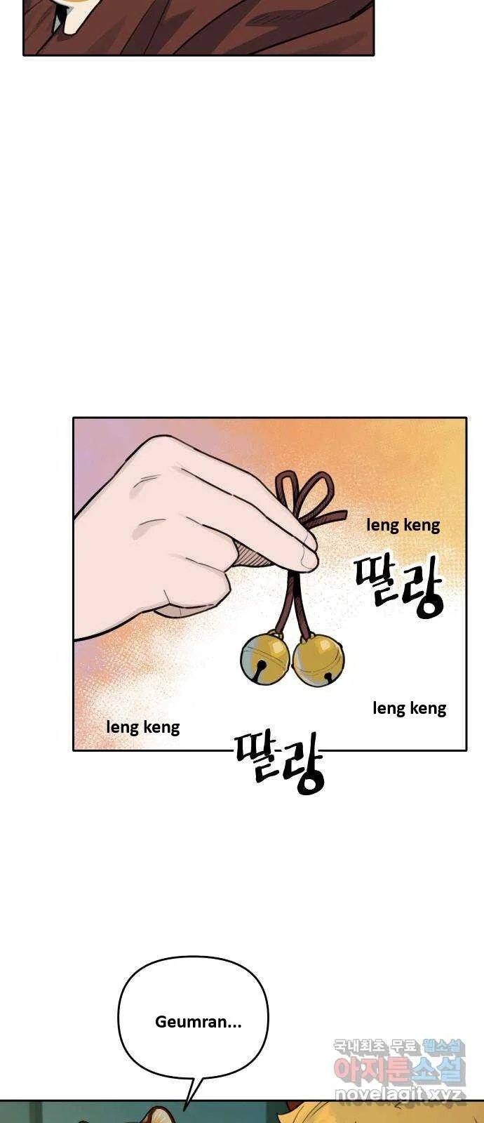 sự lụi tàn của usuzumi chapter 125 27