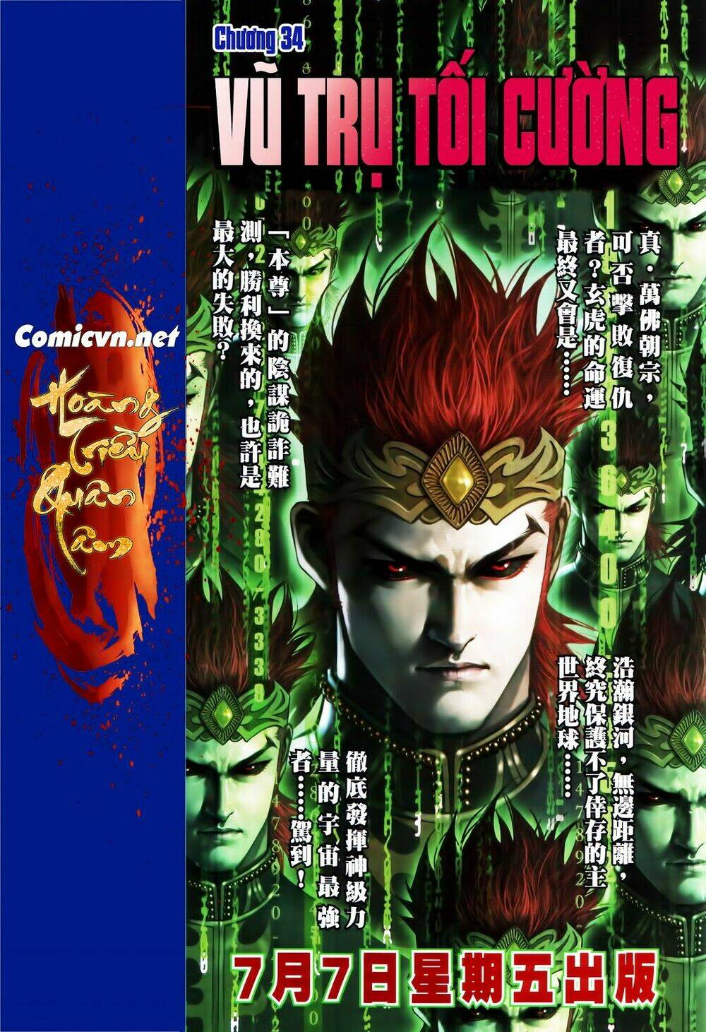 hoàng triều quân lâm chapter 33.2 16