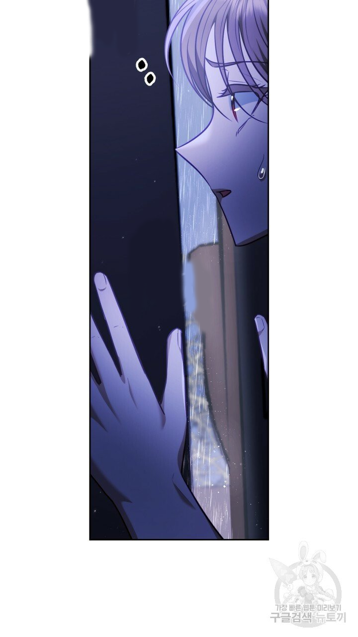 [18+] trăng nơi đỉnh núi chapter 27.2 55