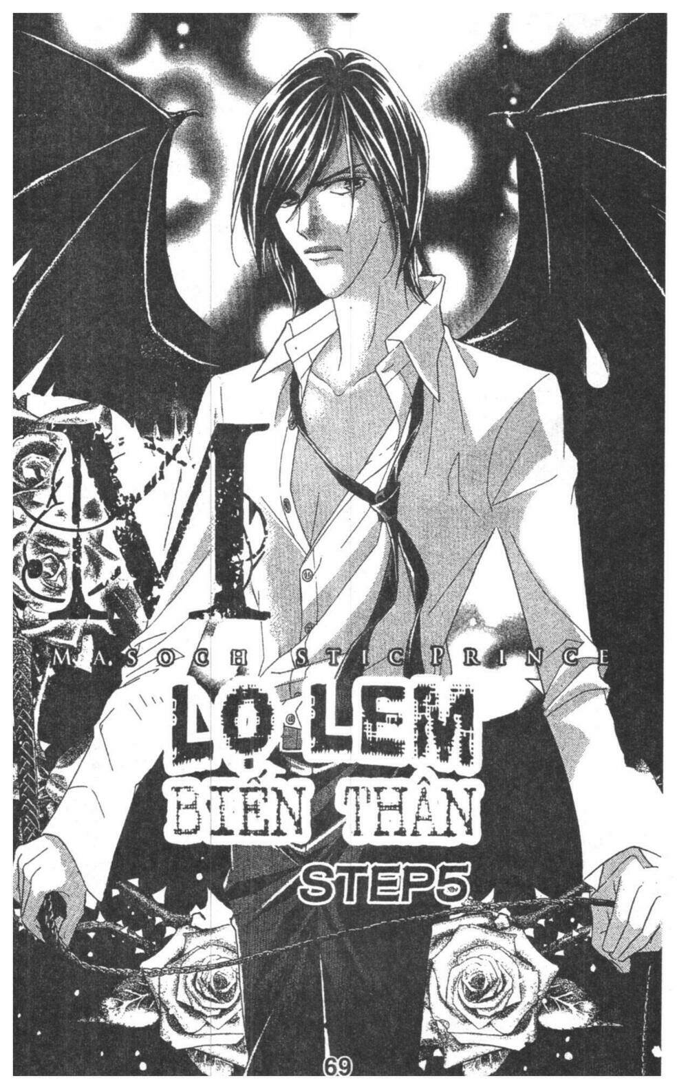 masochistic princess chapter 2 69