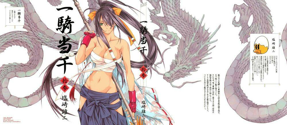 dragon girl - ikkitousen chapter 82 4