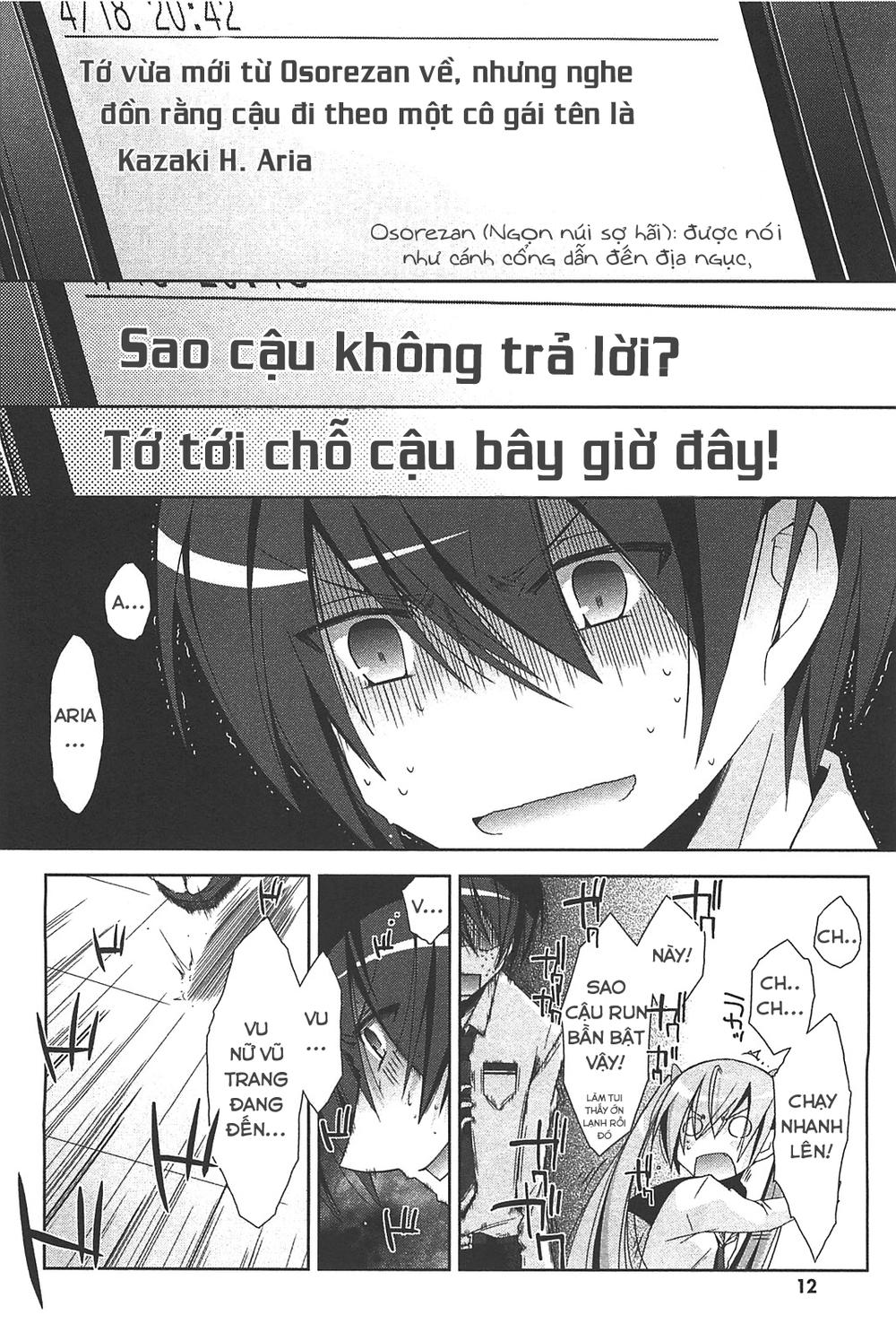 hidan no aria aa chapter 17 10